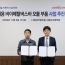 남선알미늄 자동차 부문