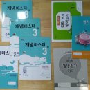 부곡초등학교 앞 이미지