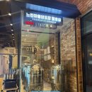 봉명스크린골프(스크린) | 대전 봉명동 안주 막걸리 맛집 느린마을양조장(막걸리 무한리필, 스크린 야구 관람 술집, 단체 모임 술집)
