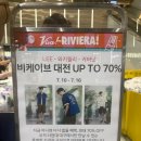 쿱스토어대구 성당점 | 더현대 대구 팝업스토어 | 대구실내 가볼만한곳 아디다스세일페스타·소마 옥수수소금빵·그라우버 독일...