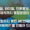 위즈애드