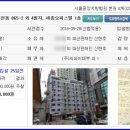 관악오피스공인중개사사무소 이미지