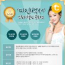 감동성형외과의원 이미지