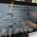나고야일식 - 제주시 신대로10길 40 | 청담일식 '양산도 청담점' 솔직후기. Feat.나고야식 민물장어덮밥 히츠마부시 전문 청담동맛집.