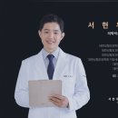 프라이드성형외과의원 이미지