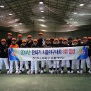 X2베이스볼