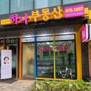 이마트세탁소 이미지