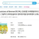 영어연극 뮤지컬 잉글리쉬 이미지