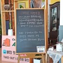 카페아쉐르