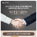 진주상조 이미지