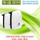 애니홈 이미지