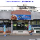 제주해물탕뚝배기전문점 이미지