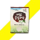 메밀부침