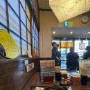 씨엔씨퍼스트스트릿호텔 | 도쿄 메구로 카레우동 맛집, 콘피라차야(Konpira Cha-ya) 후기!!