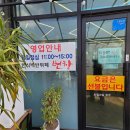 학하동로1 이미지