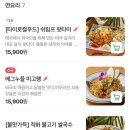나나방콕순천호수공원점 이미지