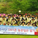 황산벌참살이마을 이미지