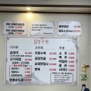 시원한방순대국 이미지