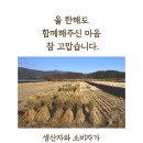 협동조합관악위즐 이미지