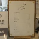 그리다빵(GRIDABREAD)