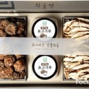 청림친환경 이미지
