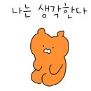 화덕돌곱창잠실 이미지