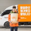 신선식품 이미지