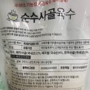 순수다담 이미지