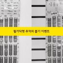 왈가닥펫 네이버블로그