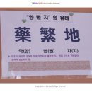 산해진미민박 이미지