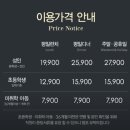 송원동로 이미지