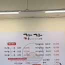 순한복집 이미지