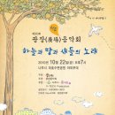 광장음악회 이미지