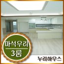 남양주 화도119안전센터 이미지