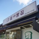 바보오리농장 이미지