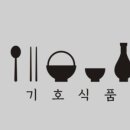 전골집 - 울주군 | 전골집