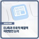 구주철강 네이버블로그