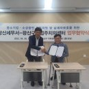 광산세무서 이미지