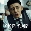 스포O) 영화 승부 코메막,용산CGV에서 보고 온 리뷰입니다. 이미지