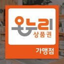 세컨페이스전주점 이미지