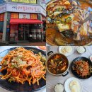 서울해장국 - 포항시 북구 비학로1242번길 3-9 | 여수이순신광장맛집 추천 시내에 위치한 여수서울해장국 후기