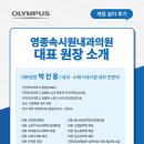 영종속시원내과의원 이미지