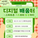 신방도서관 뉴스충청인