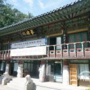 금정사 - 청주시 상당구 상당로 105-2 | 금정사