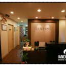 청산한의원 이미지