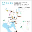 물길야영캠핑장 이미지