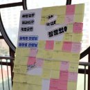 순천금당중학교 이미지