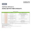 다날_무이자2