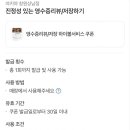 야키야