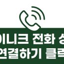 하수의과병원 이미지
